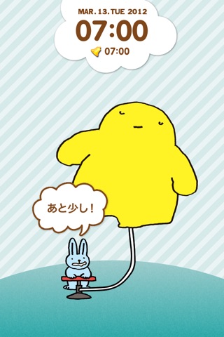 iPhone スクリーンショット 4