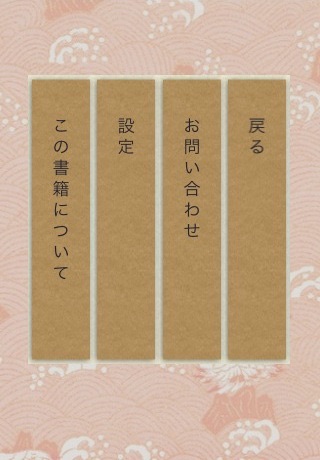 iPhone Screenshot 4