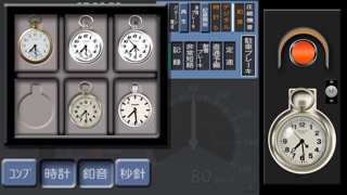 TrainSpeedMeter2 screenshot1