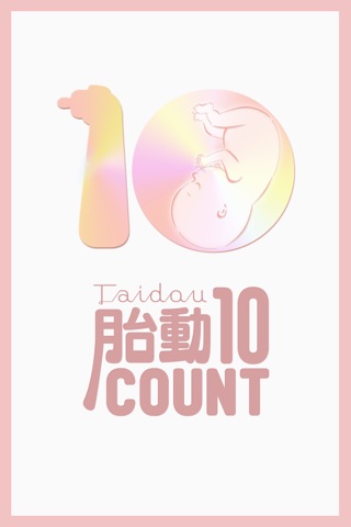 iPhone スクリーンショット 1