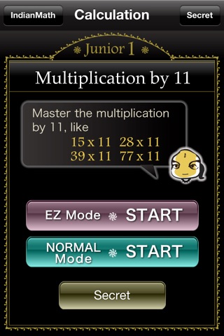 iPhone Screenshot 3