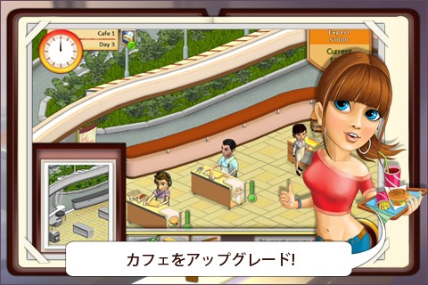 iPhone スクリーンショット 4