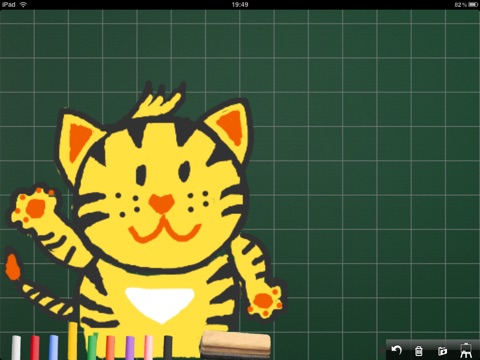 Captura de pantalla del iPad 1