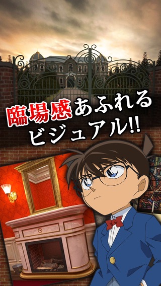 iPhone スクリーンショット 3