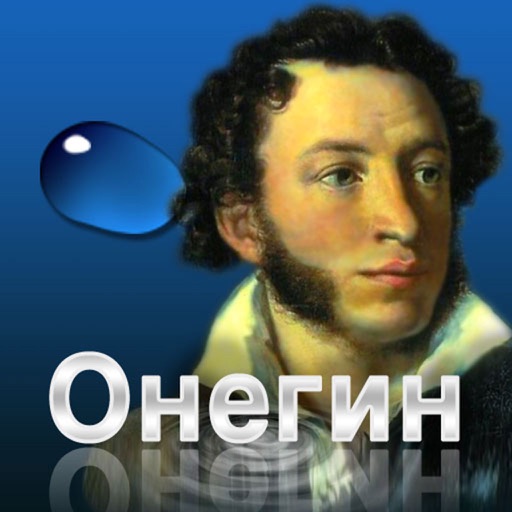 Описание книги Три Мушкетера
