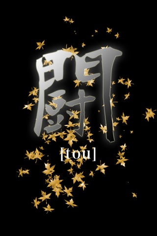 iPhone Screenshot 4