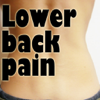 ayAPop - 腰痛改善ストレッチ アートワーク