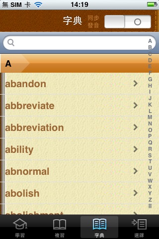 iPhone Screenshot 3