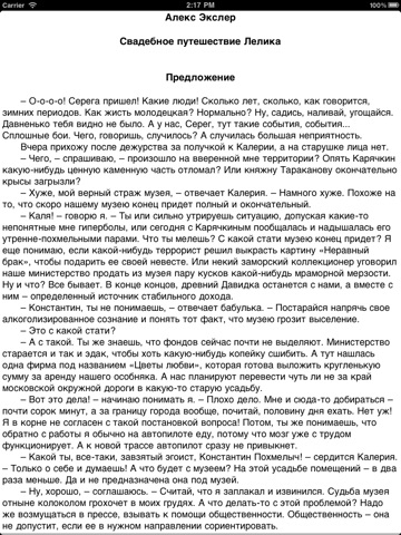 алекс экслер лелик едет на рыбалку алекс экслер лелик едет на рыбалку