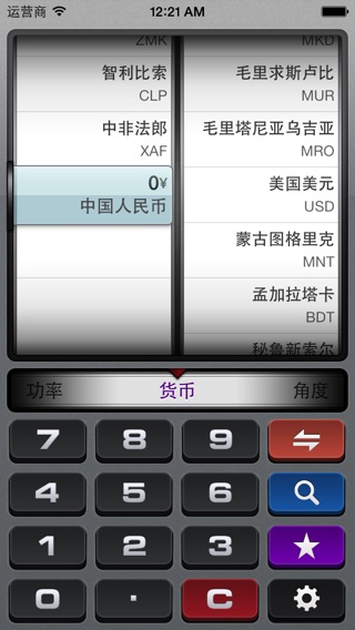 iPhone 屏幕快照 1