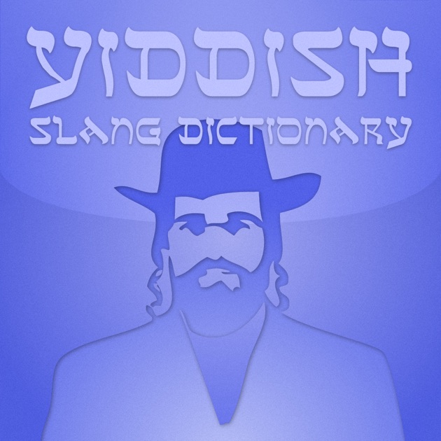 yiddish-slang-dictionary-and-quiz-on-the-app-store