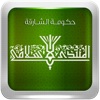 المنتدى الإسلامي