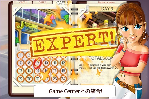 iPhone スクリーンショット 5