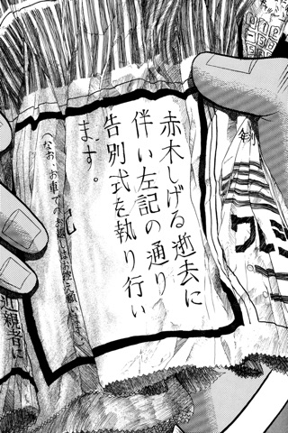 天 Ⅵ screenshot1