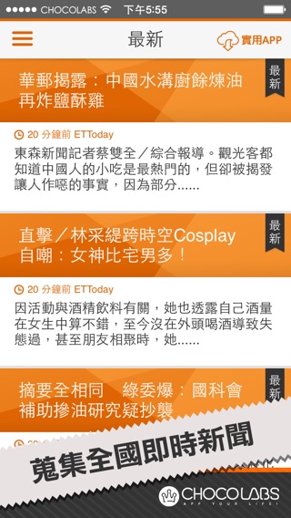 iPhone Screenshot 1