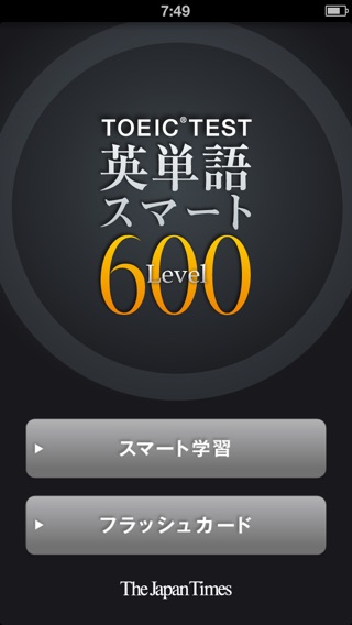 iPhone スクリーンショット 1