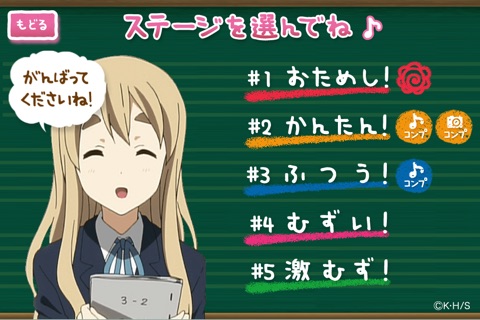 iPhone スクリーンショット 2