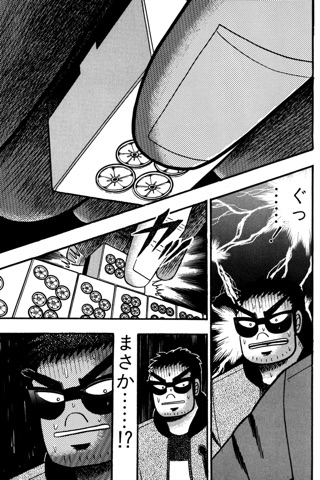 天 Ⅵ screenshot1