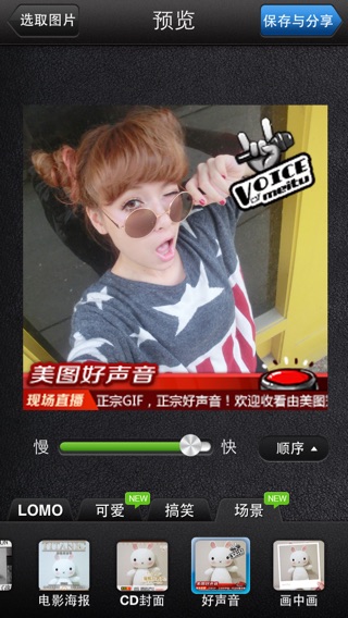 iPhone Screenshot 2
