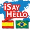 iSayHello スペイン語 - ポルト...