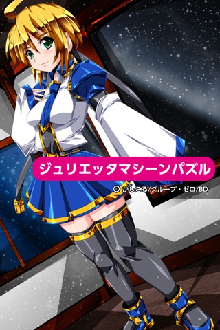 iPhone Screenshot 1