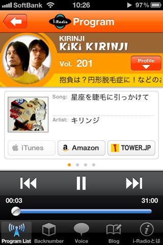 iPhone スクリーンショット 2