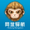 悟空網址導航--手機上網看電影看視頻,上淘寶天貓,上京東上當當,看新聞看小說的好網址大全導航瀏覽器