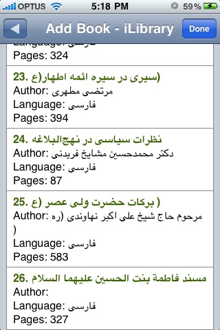 iPhone Screenshot 5