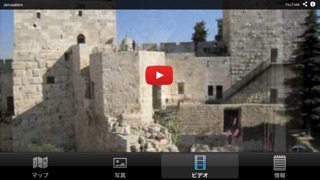 イスラエルの観光スポットベスト10―見逃せないもの満載のトラベルガイドのおすすめ画像1