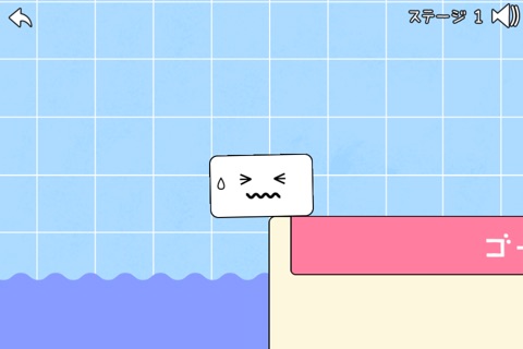 iPhone スクリーンショット 4