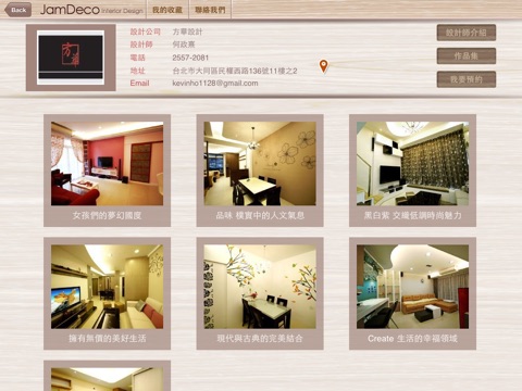 iPad Screenshot 5