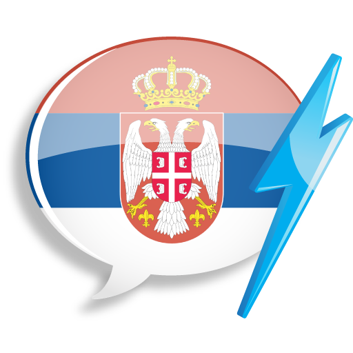 Learn Serbian Vocabulary - Gengo WordPower Mac OS X