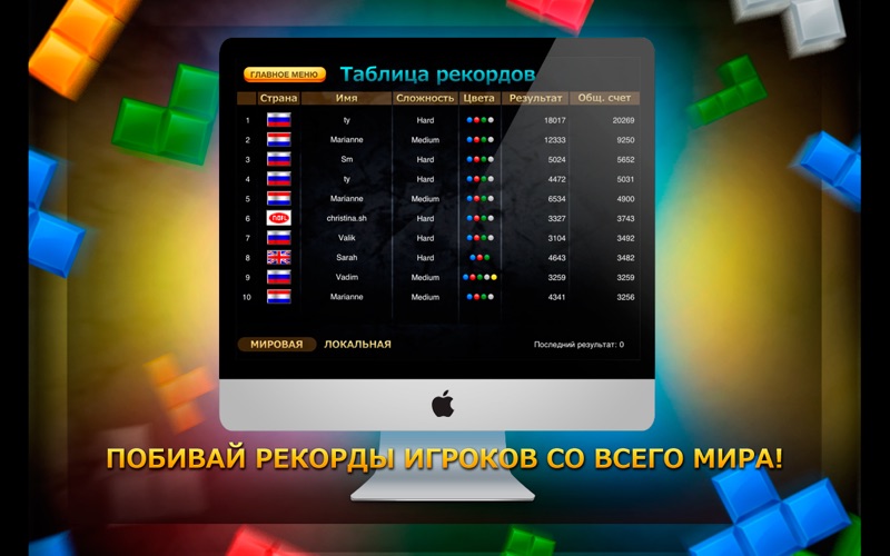 Скриншот из TouchT Pro HD