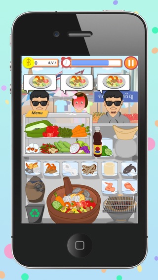 iPhone Screenshot 2