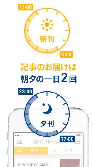 iPhone スクリーンショット 3
