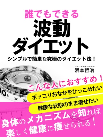 スクリーンショット 1