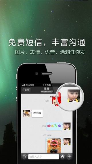 iPhone Screenshot 4
