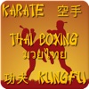Oriental Boxing