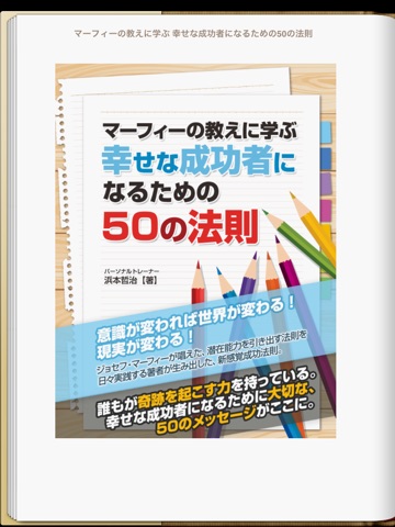 スクリーンショット 1