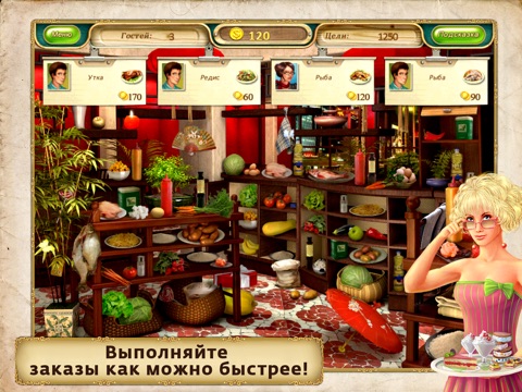 Гурмания 3: Зверский Аппетит HD на iPad