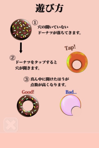 iPhone スクリーンショット 4