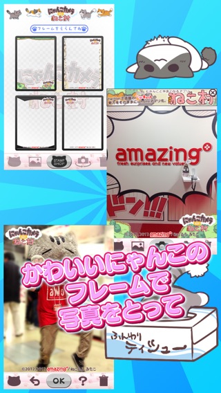 iPhone スクリーンショット 2