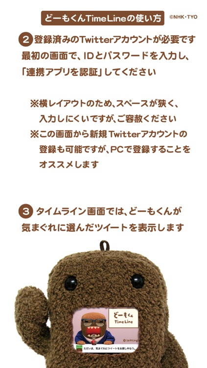 どーも nhk