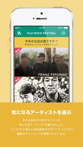 iPhone スクリーンショット 2