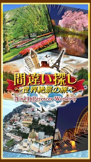 iPhone スクリーンショット 1