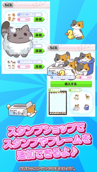 iPhone スクリーンショット 4