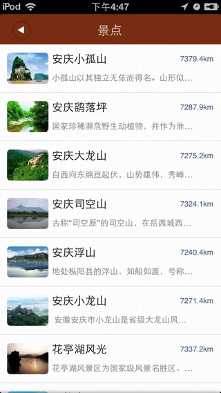 iPhone Screenshot 2