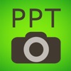 PPT记录专家