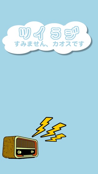 iPhone スクリーンショット 1