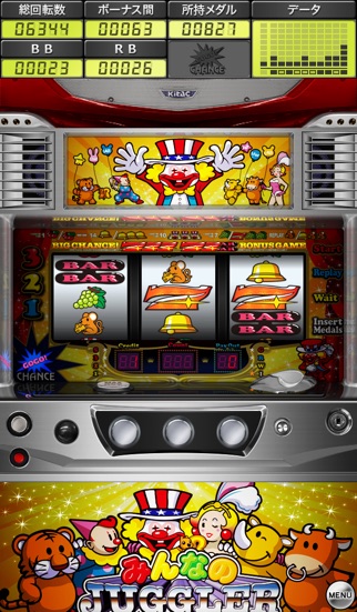 iPhone スクリーンショット 3